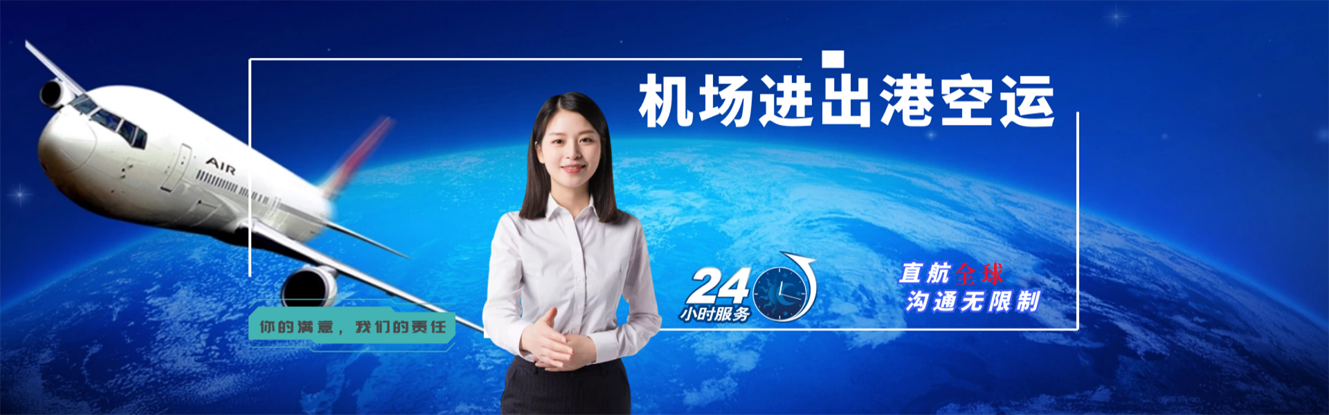 商水到克罗地亚物流公司-商水至克罗地亚物流专线-商水空运到克罗地亚-优时通物流有限公司